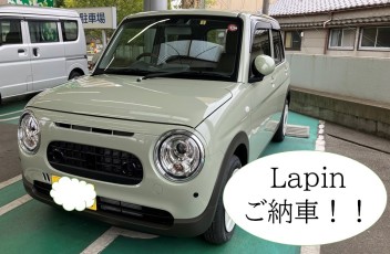 ラパンご納車させて頂きました！